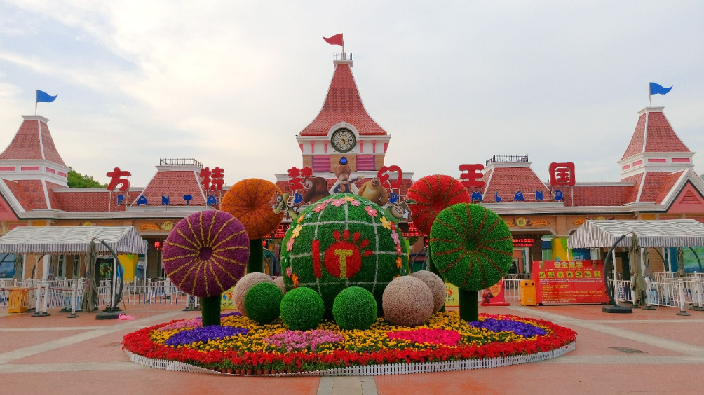 Fantawild Adventure Wuhu, Wuhu, China